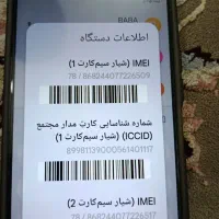 گوشی نوت 14