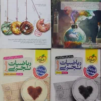 کتاب های جامع نو