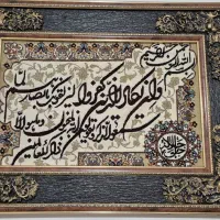 تابلو آیه