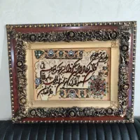 تابلو فرش وان یکات باقاب مخصوص