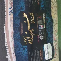 فرش|فرش|اراک, |دیوار