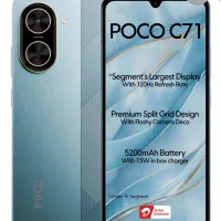 پوکو c71