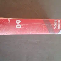کلر بوک