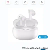 هندزفری|لوازم جانبی موبایل و تبلت|تهران, منیریه|دیوار