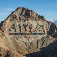 ۰۹۱۲-۴۸۶|سیم‌کارت|قم, انسجام|دیوار