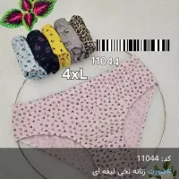 لباس|لباس|خرمشهر, |دیوار