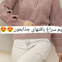 لباس|لباس|اصفهان, احمدآباد|دیوار