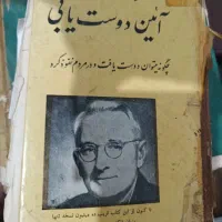 کتاب تاریخی 2جلد فروشی|کتاب و مجله تاریخی|دالخانی, |دیوار