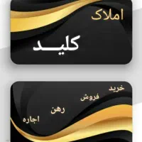 85-مـتـر-2-خ-تکمیل