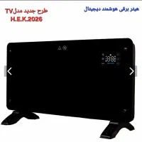 بخاری برقی طرح TV