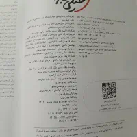 زیست خیلی سبز دهم|کتاب و مجله آموزشی|کرمانشاه, |دیوار