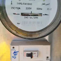 مدیریت پیمان تاسیسات برق وآب