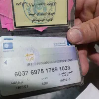 فروش سیم کارت مشهد