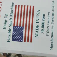 ابراز طلا جواهر|ابزارآلات|اردبیل, |دیوار