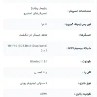 لب تاپ لنوو|رایانه همراه|ورامین, ورامین|دیوار