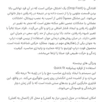 بریس فوت دراپ . آتل مچ بند پا|آرایشی، بهداشتی، درمانی|مشهد, هفت تیر (نه دره)|دیوار