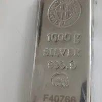 شمش نقره
