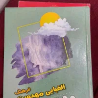 کتاب|کتاب و مجله آموزشی|بندرعباس, |دیوار