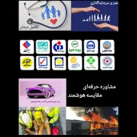 بیمه ، نرخ حداقل، اقساط بدون چک