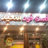 پیک موتوری