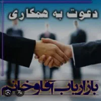 نیازمند ویزیتور