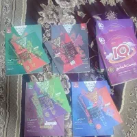 کتاب تست کنکور