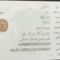 تاکسی گردشی L90|خودرو سواری و وانت|اصفهان, خانه اصفهان|دیوار