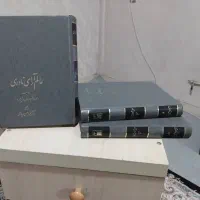 عالم آرای نادریو زندگانی شاه عباس اول