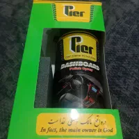 انواع پاک کننده های نانو|مواد شوینده و دستمال کاغذی|مشهد, رسالت|دیوار