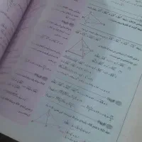 کمک اموزشی  کلاس هشتم|کتاب و مجله آموزشی|داران, |دیوار