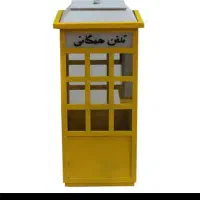 خط تلفن ثابت رند استثنائی2222234 و 2221515