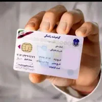 خدمات آموزشی. فروشی