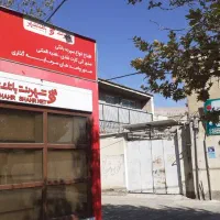 منزل ویلایی مسکونی تجاری|فروش خانه و ویلا|استهبان, |دیوار