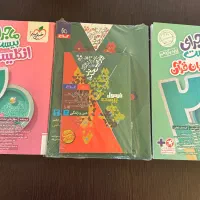 کتاب عربی‌وانگلیسی‌ودینی یازدهم مخصوص نهایی