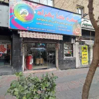 مغازه ۴۰ متر در نواب (املاک کاشانه)|اجارهٔ مغازه و غرفه|تهران, خرمشهر|دیوار