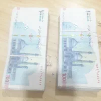 اسکناس ۱۰۰تومنی