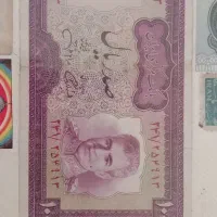 پول قدیمی فروشی