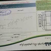 تیبا 2|خودرو سواری و وانت|خرم‌آباد, |دیوار