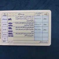 رانندگی را بدون تصادف تجربه کنید