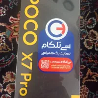 pocox7 pro