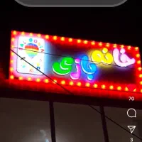 استخدام مربی