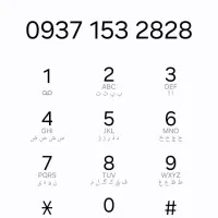 فروش خط رند ایرانسل