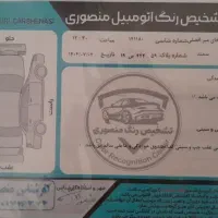 سمند Lx بی رنگ ، مدل ۱۳۹۶|خودرو سواری و وانت|گرگان, |دیوار