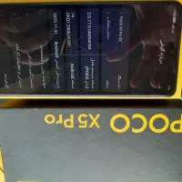 poco x5 pro|موبایل|صومعه‌سرا, |دیوار
