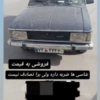 پیکان وانت مدل 84