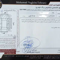 پژو 405 glx مدل 1392|خودرو سواری و وانت|مشهد, شریف|دیوار