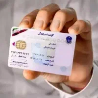 دریافت گواهینامه پایه۱ پایه۲ پایه۳