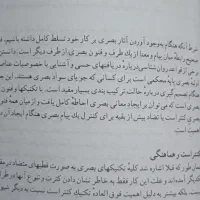 فروش کتاب ارشد علوم ارتباطات اجتماعی|کتاب و مجله آموزشی|بندرلنگه, |دیوار