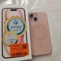 گوشی آیفون ۱۵نرمال