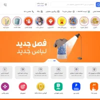طراحی سایت آماده سه روزه|خدمات رایانه‌ای و موبایل|قم, ارم|دیوار